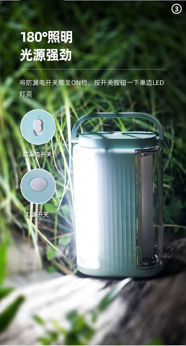 应急充电器实物图