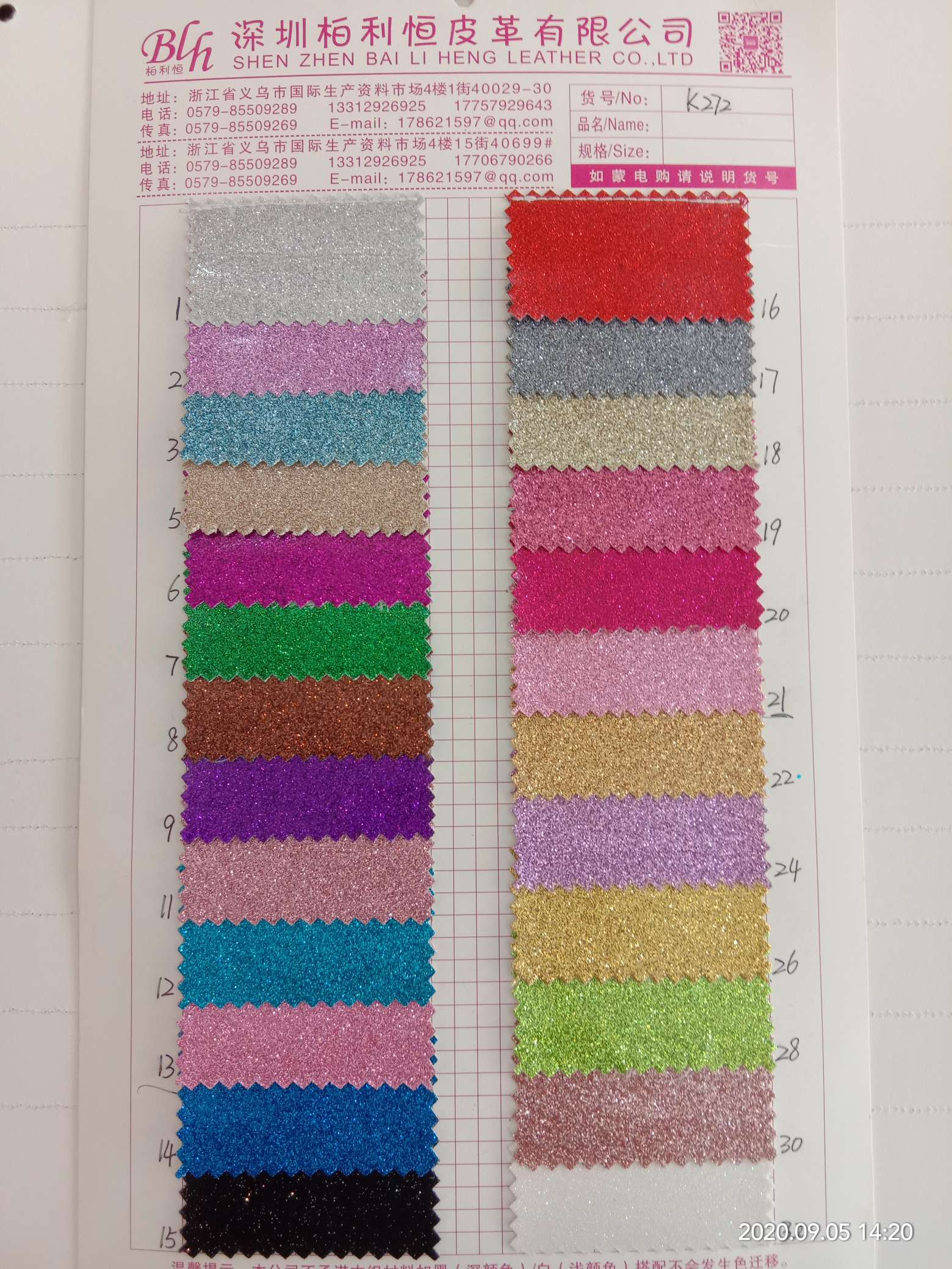 厂家直销格利特K272复膜PU头饰配料箱包鞋子原材料