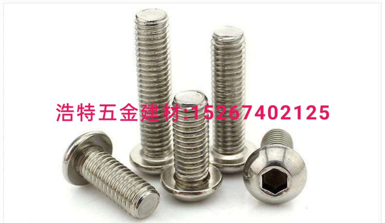 Outer hexagonal screws Standard screws nut expansion screws Wood screws tooth bar hexagonal drilling screws carriage bolt special type screws