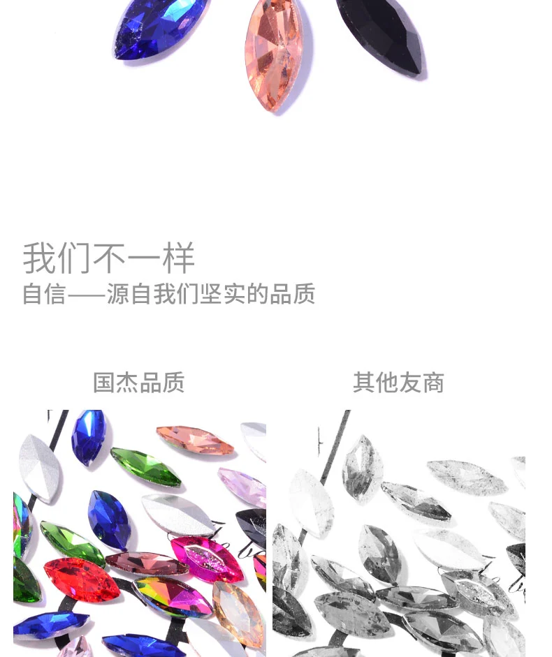 7*15MM white factory wholesale horse's eye diamond, irregular-shaped glass crystal diamond, diy phone case, perfume stand, diamond jewelry accessories, silver-plated pointed-bottom horse's eye water diamond, all models of crystal diamond detail image 10
