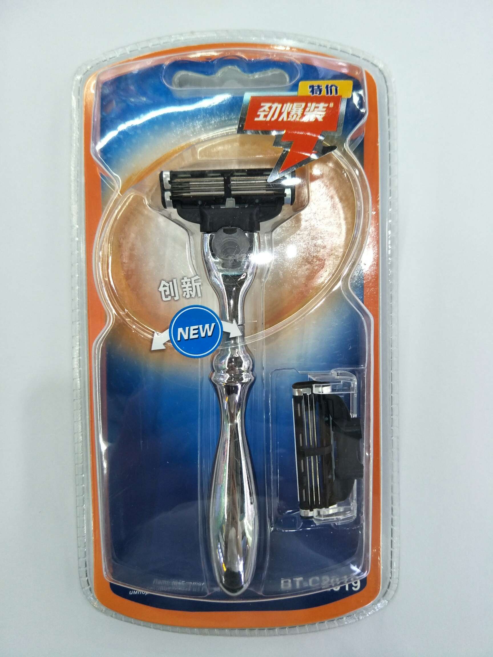 BT-C2019精品三层可换头剃须刀