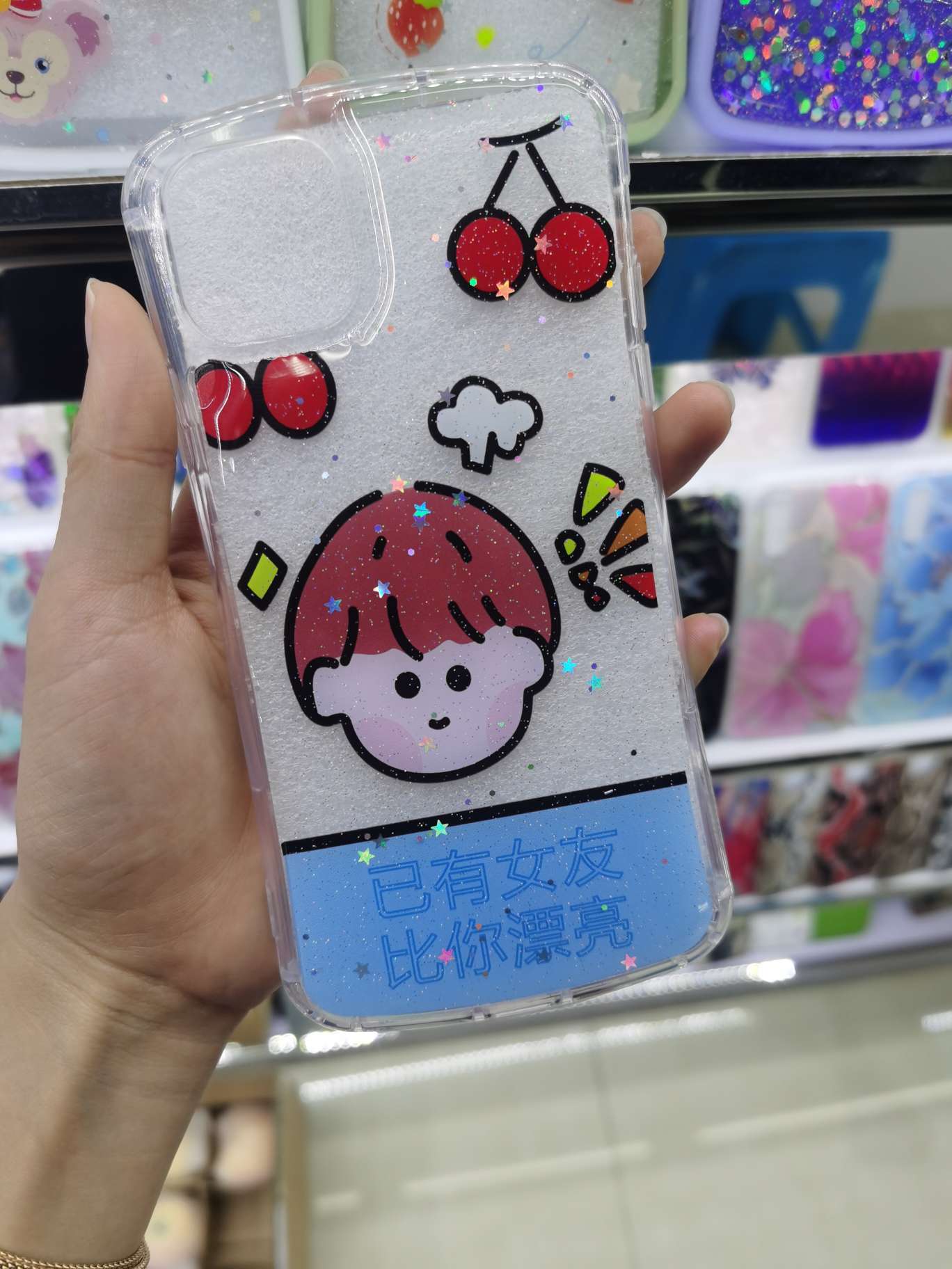 已有女友 比你漂亮 透明手机壳图