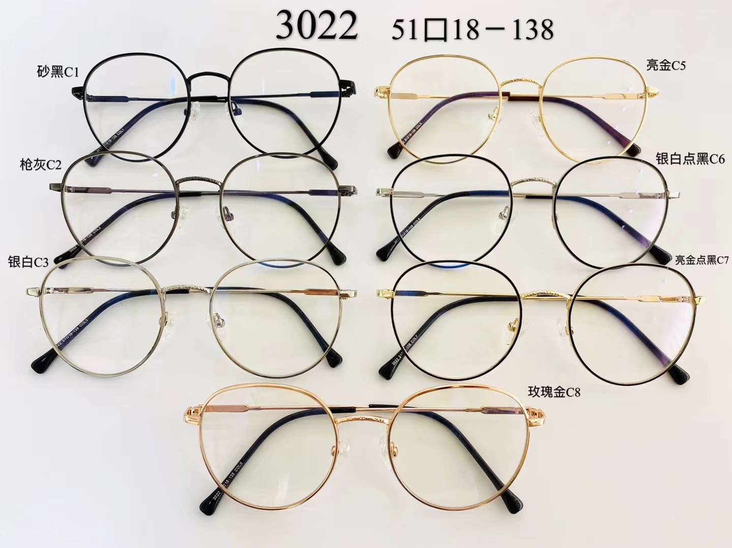 3022 alloy spectacle frame