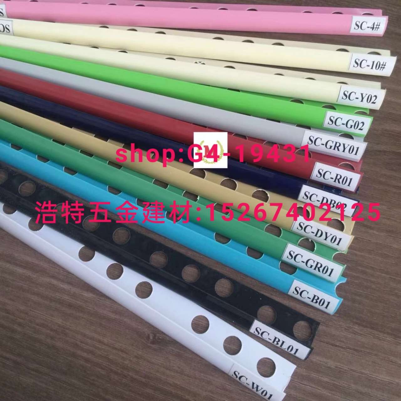 踢脚线、板实物图