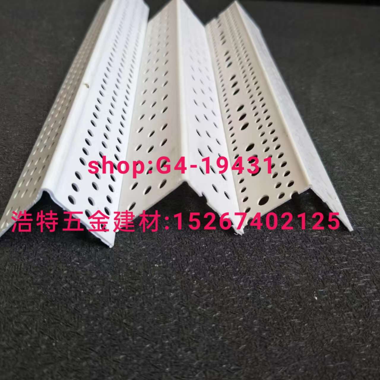 铝护角条阳角条补缝条修边条分割条直角条卡槽开口条pvc护角网踢脚线铝条。详情图8