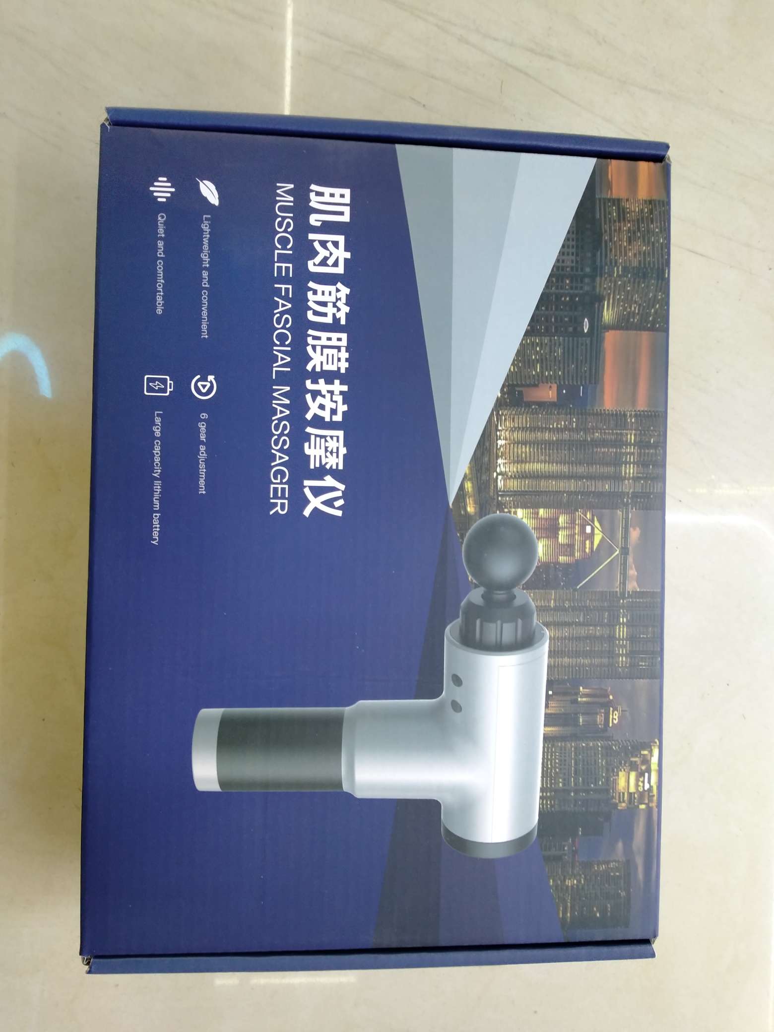筋膜枪