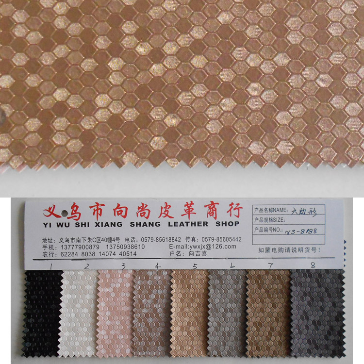 水刺底pvc包装盒箱包革柜台装饰移门软包革