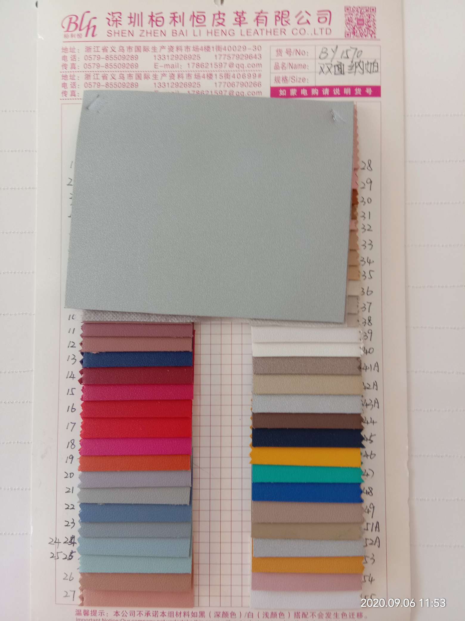 厂家直销双面纳帕BY1570厚革多色箱包原材料钥匙扣配料