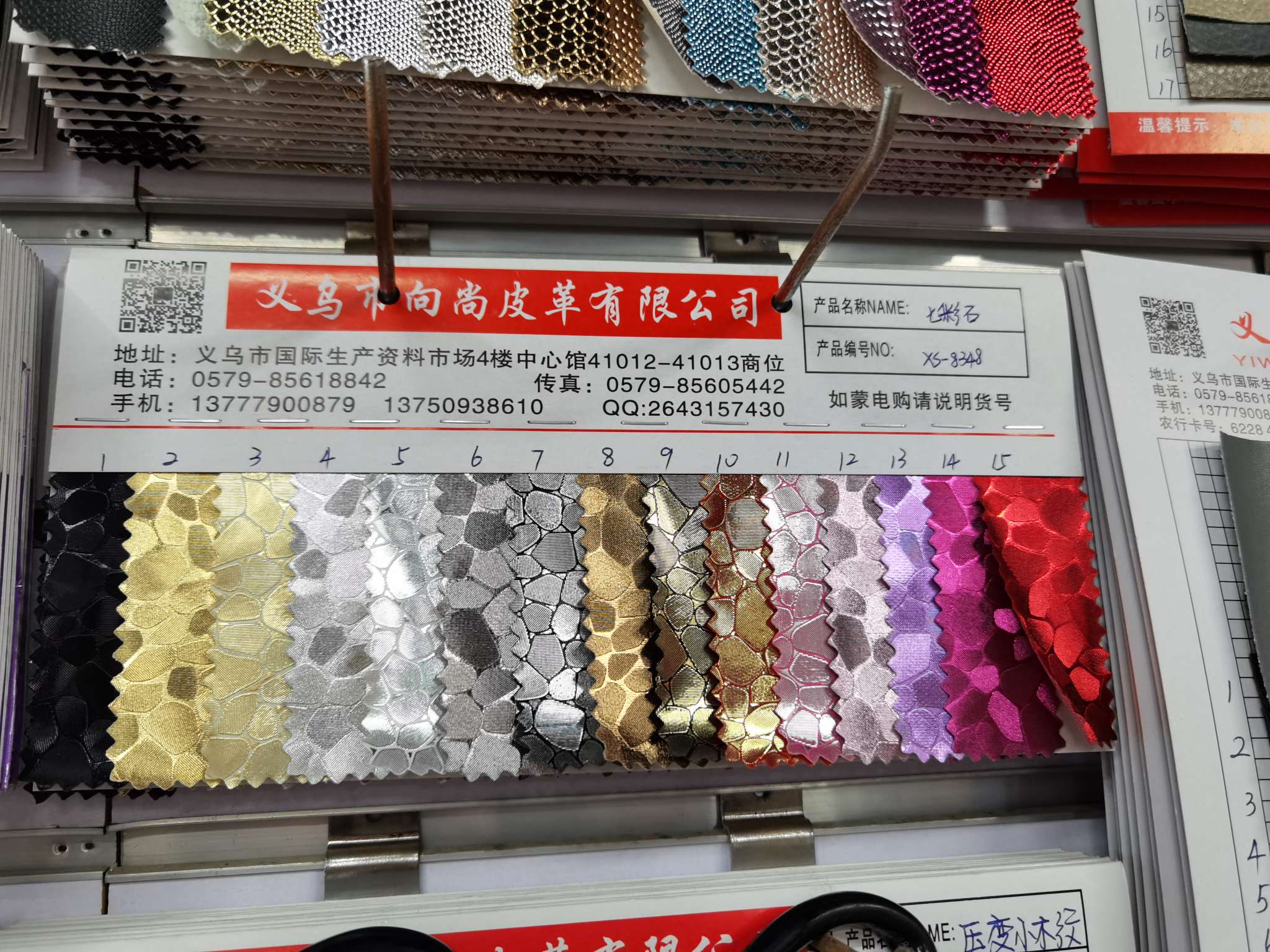 Factory direct sales of small stone-patterned metal leather film printed packaging box fabric details Picture