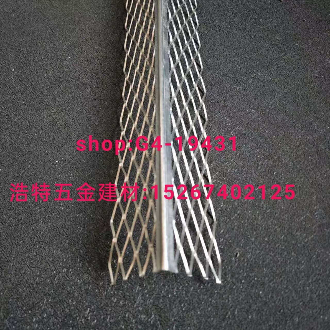 铝护角条阳角条补缝条 修边条分割条直角条卡槽开口条pvc护角网踢脚线铝条。产品图