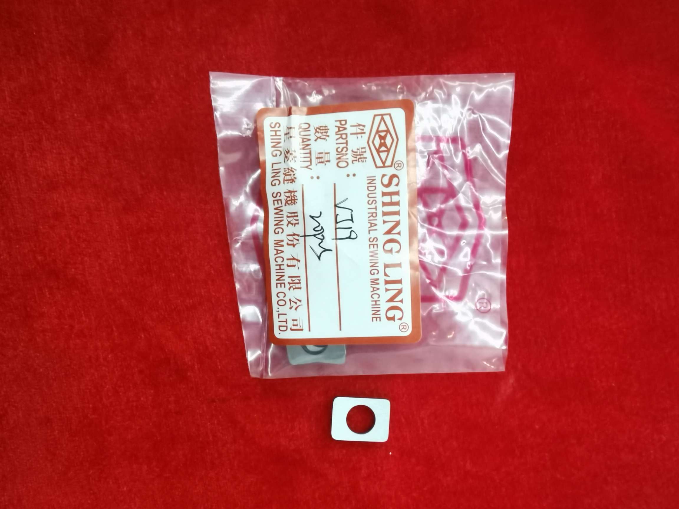 Xingling 888_A ⅤJ_19