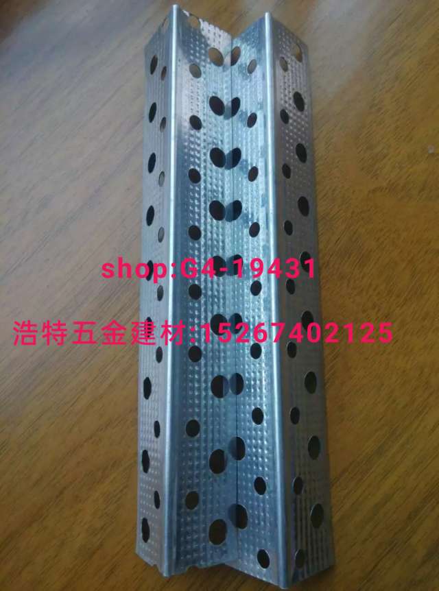 铝护角条阳角条补缝条修边条分割条直角条 卡槽开口条pvc护角网踢脚线铝条1
