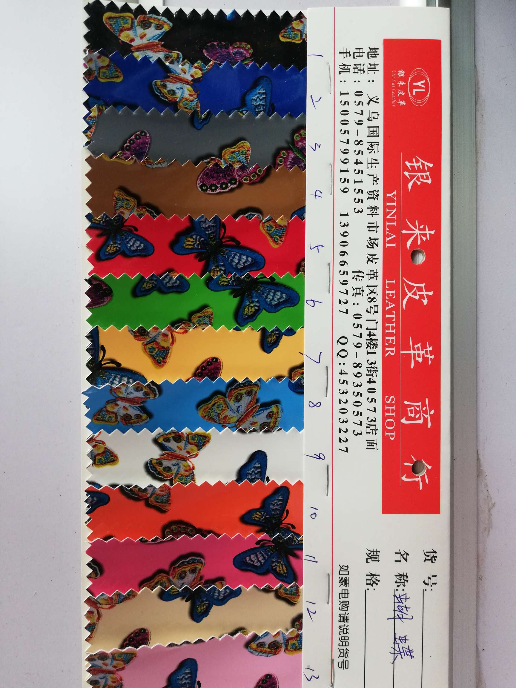 厂家直销pu材料蝴蝶适用做各种箱包或包装等图