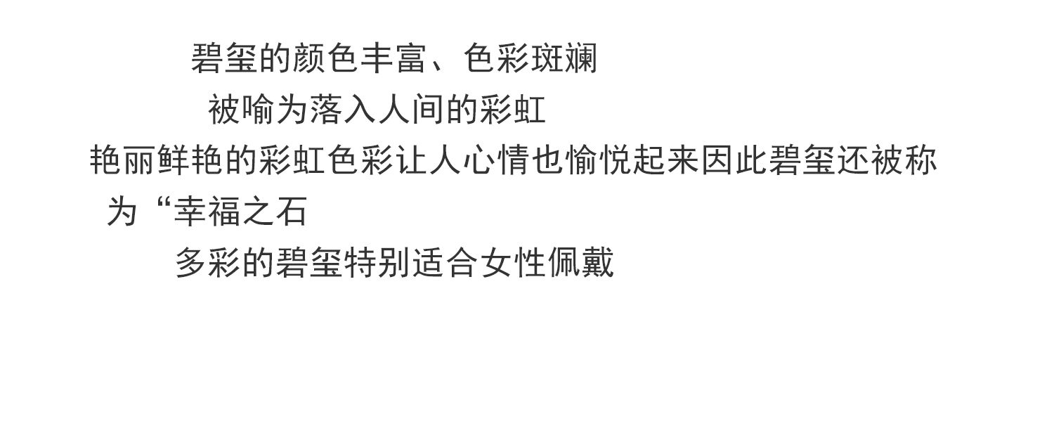 巴西天然水晶   碧玺圆珠手链-2——8水晶 天然水晶 装饰详情图2