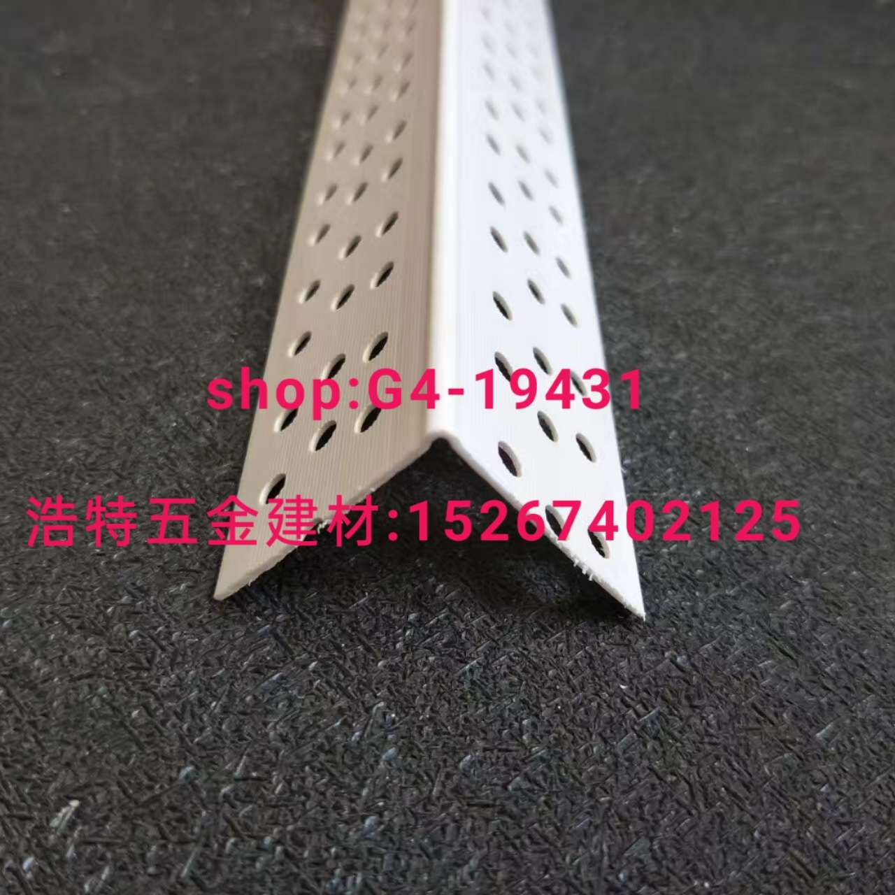 铝护角条阳角条补缝条修边条分割条直角条卡槽开口条pvc护角网踢脚线铝条。详情图4