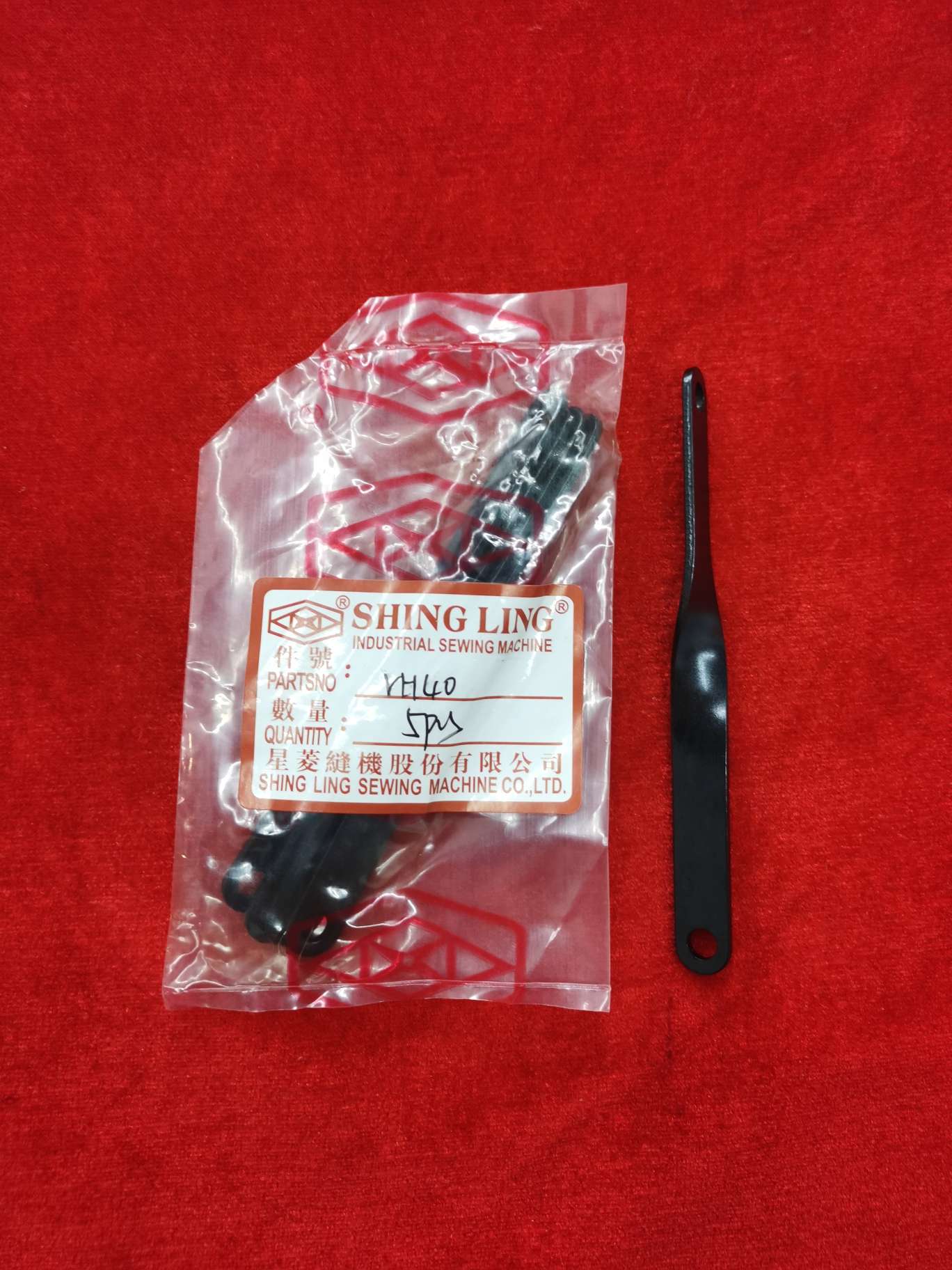 Xingling 888-A-S ⅤH40