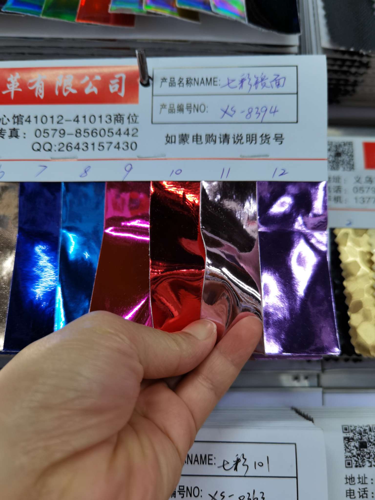 pu leather seven-color mirror surface film leather manufacturer in stock