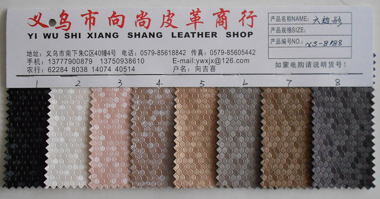 水刺底pvc包装盒箱包革柜台装饰移门软包革详情图5