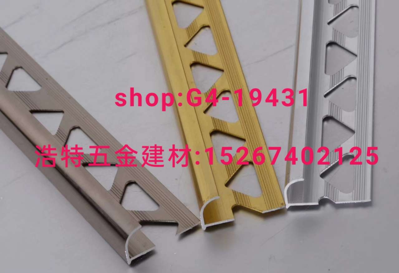 护角条阳角条 补缝条修边条分割条直角条卡槽开口条护角网踢脚线铝条轻钢龙骨详情图7