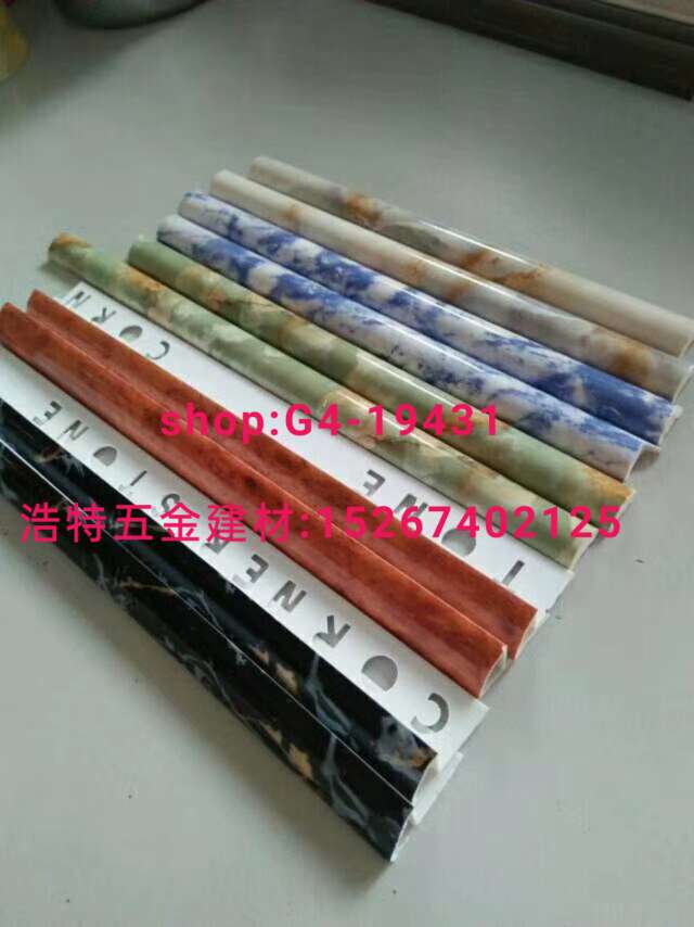 门套线铝护角条阳角条补缝条修边条分割条  直角条卡槽开口条pvc护角网踢脚线铝条