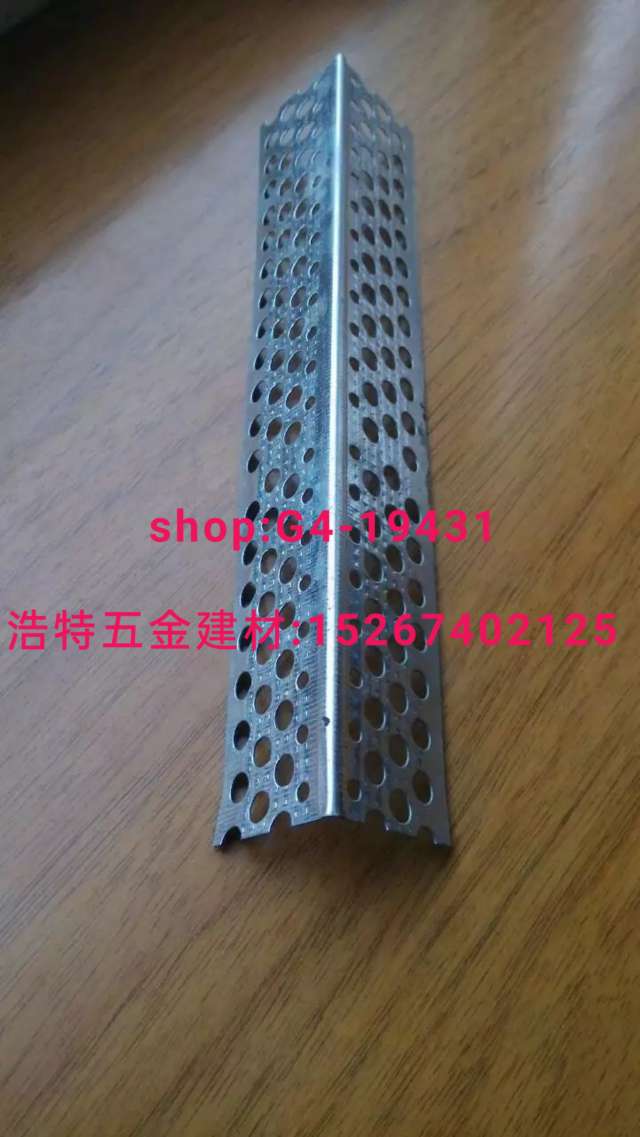 铝护角条阳角条 补缝条修边条   分割条直角条卡槽开口条pvc护角网踢脚线铝条1