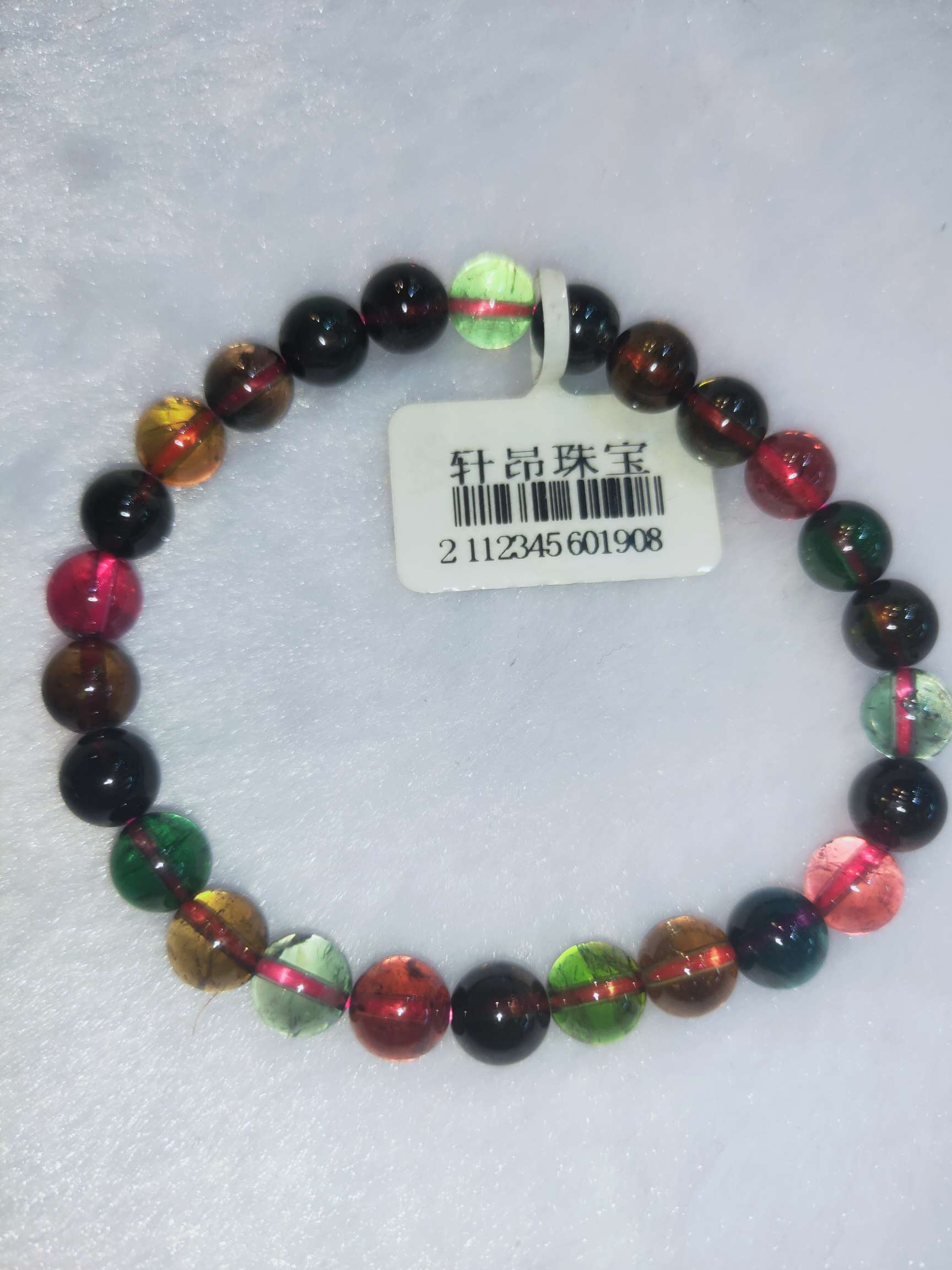 巴西天然水晶   碧玺圆珠手链-2——8水晶 天然水晶 装饰详情图7