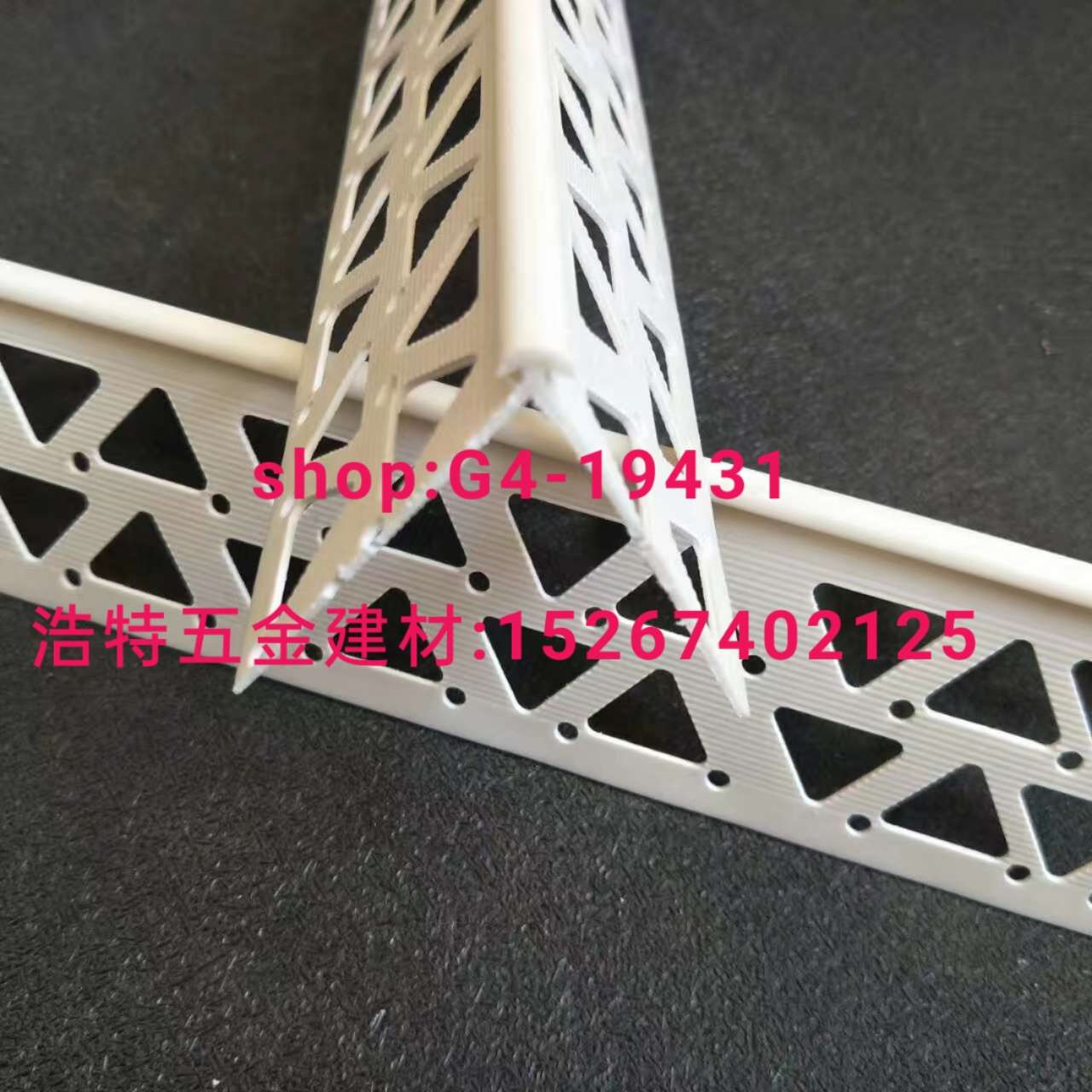 铝护角条阳角条补缝条修边条分割条直角条卡槽开口条pvc护角网踢脚线铝条。详情图5