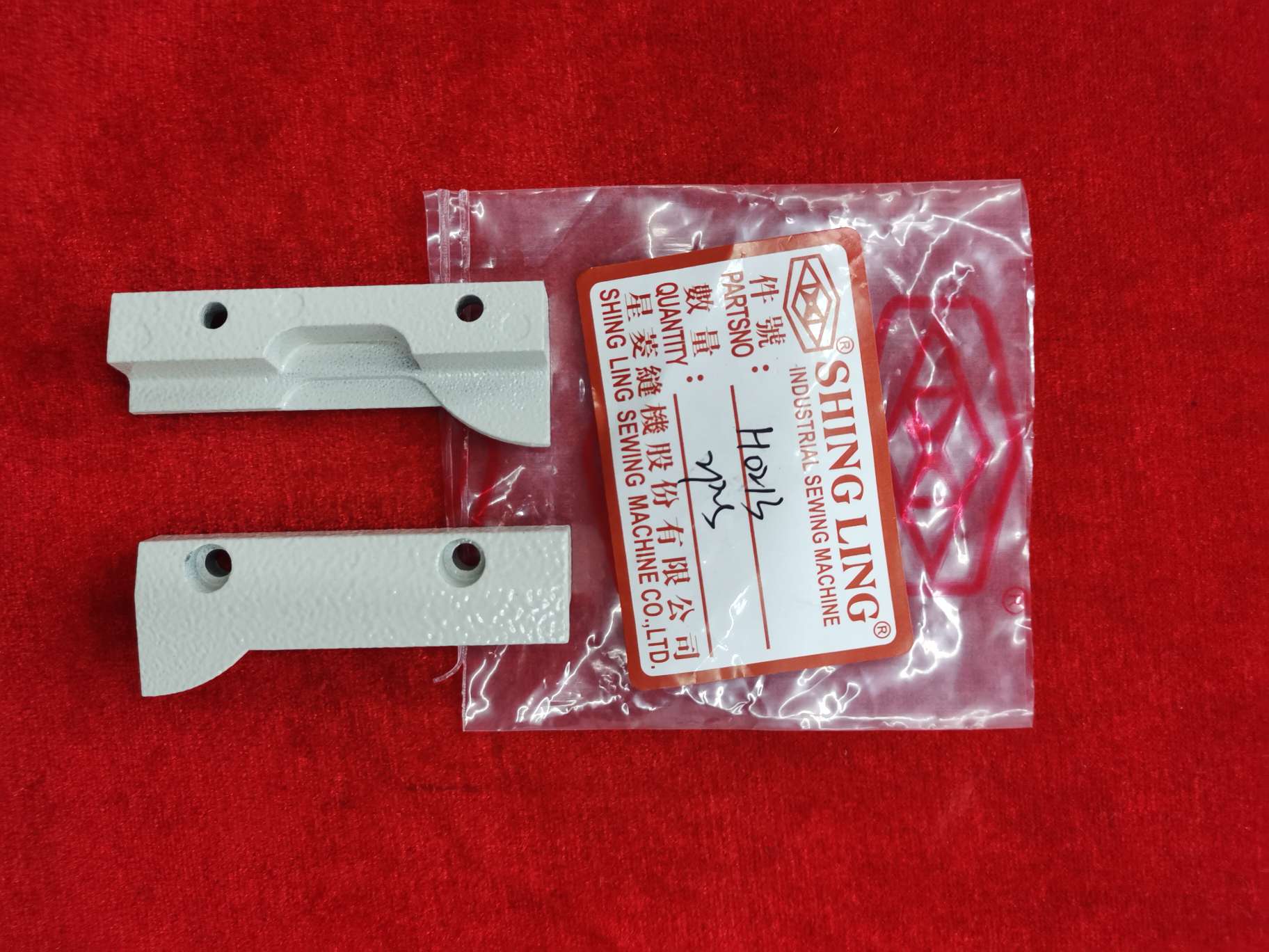 Xingling 888-S H0213