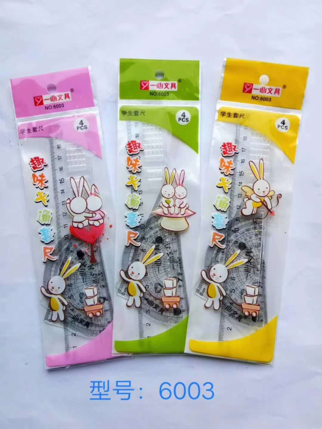 20 cm flexible sleeve ruler