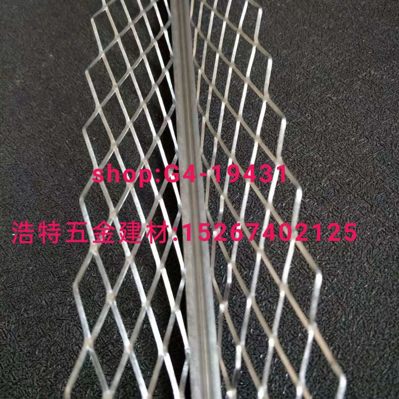 铝护角条阳角条补缝条 修边条分割条直角条卡槽开口条pvc护角网踢脚线铝条。详情图7