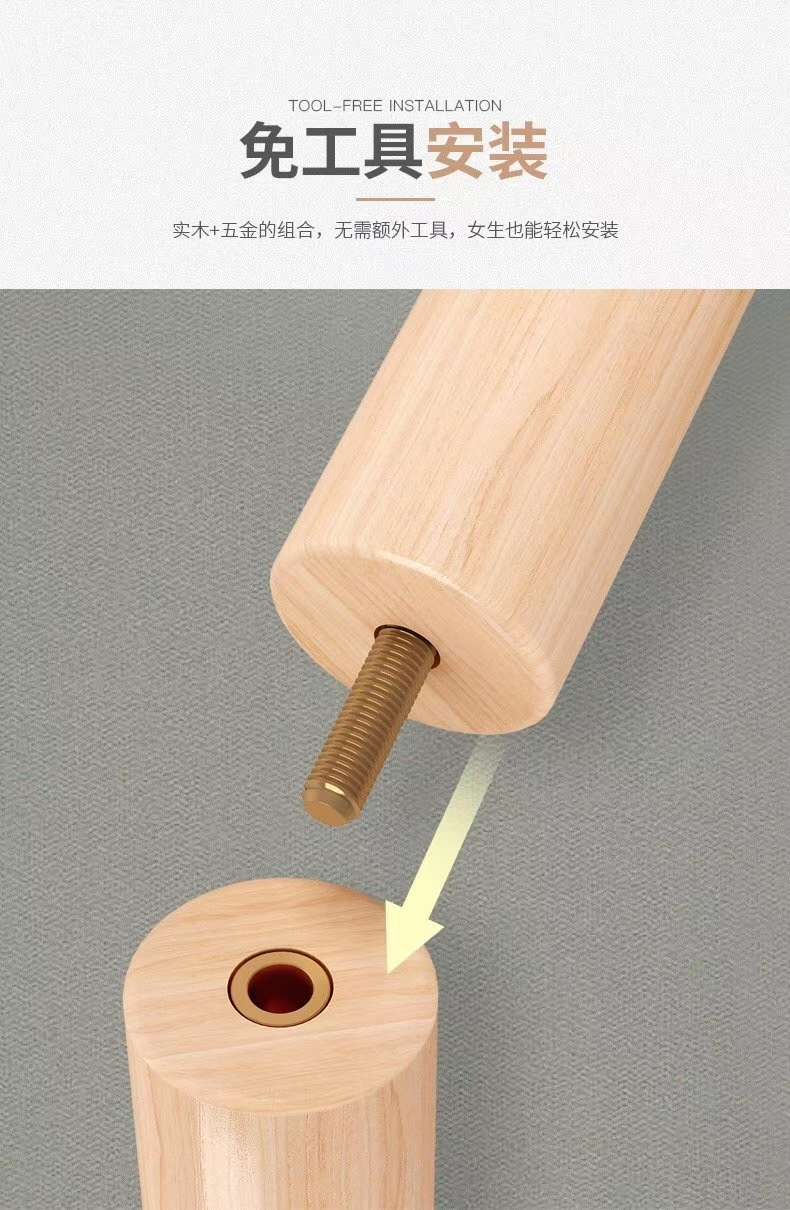 新款原木色榉木晾衣架 客厅卧室收纳衣架
简易衣架详情图6