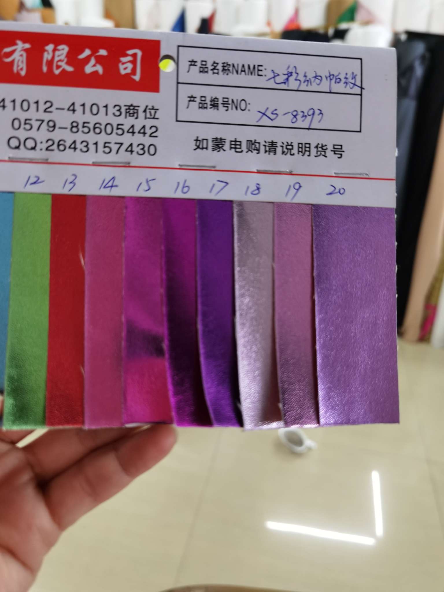 Seven-color Napa patterned film pu leather metallic color luggage leather fabric Specification image