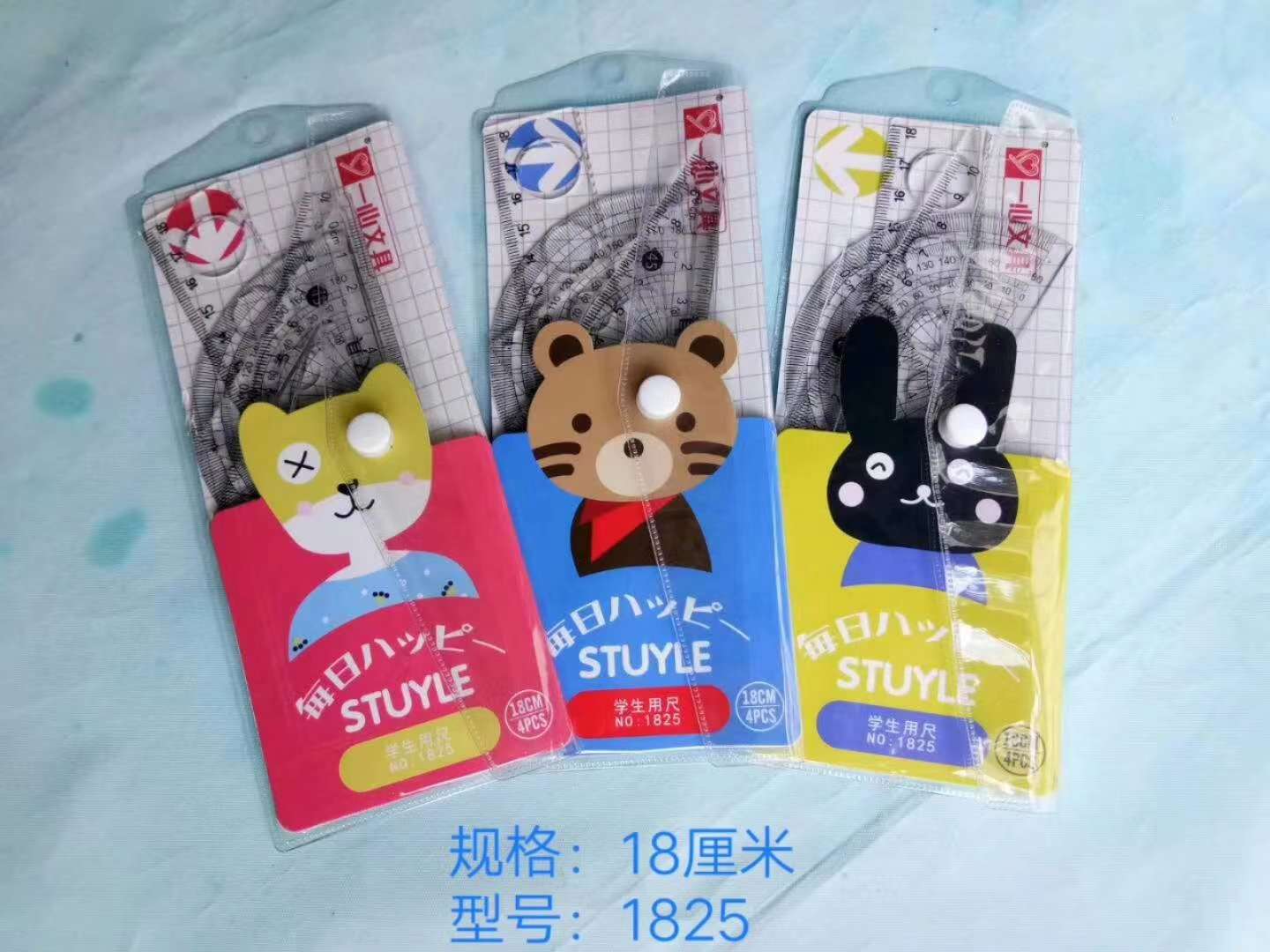 Cartoon series ruler sets undefined