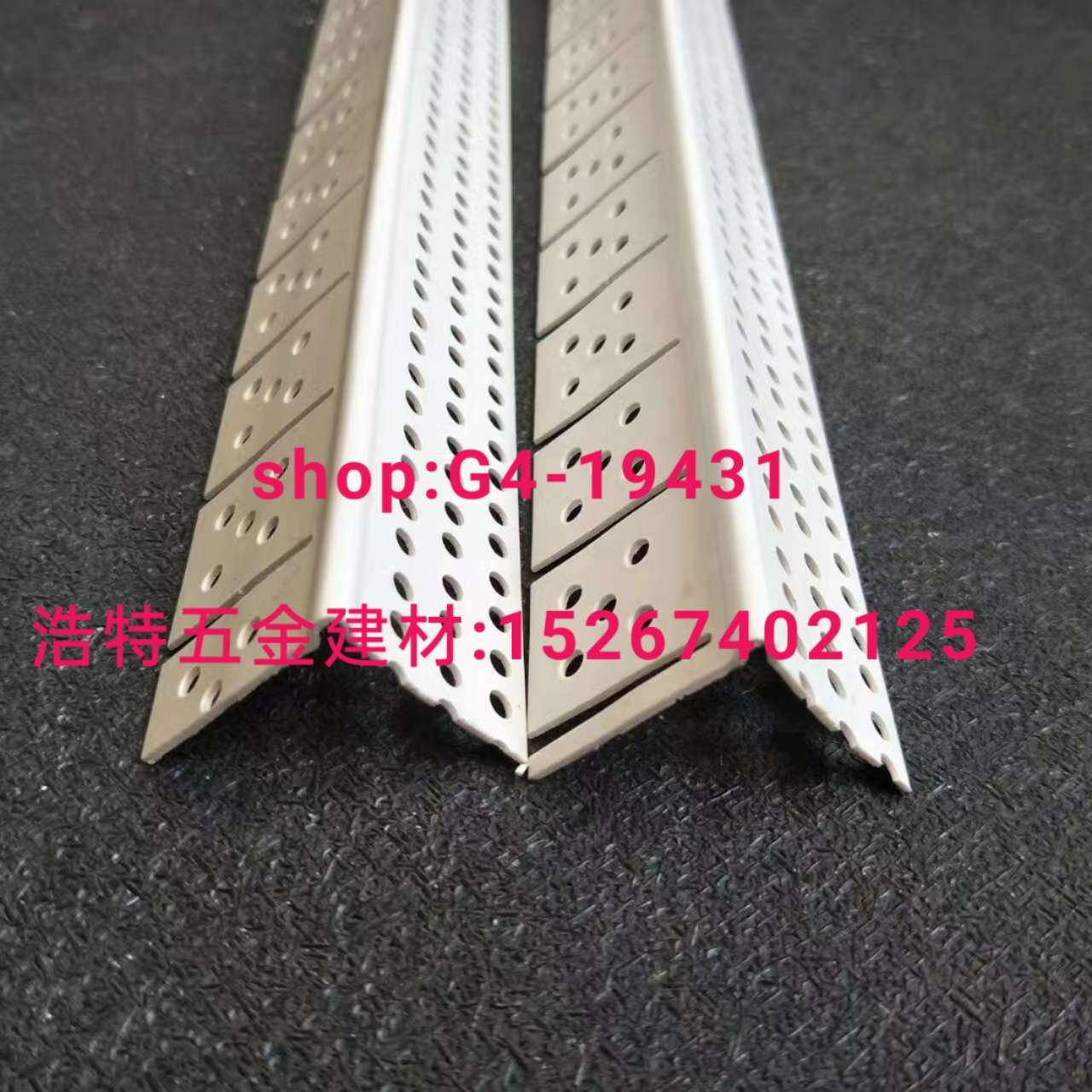 铝护角条阳角条补缝条修边条分割条  直角条卡槽开口条pvc护角网踢脚线铝条。