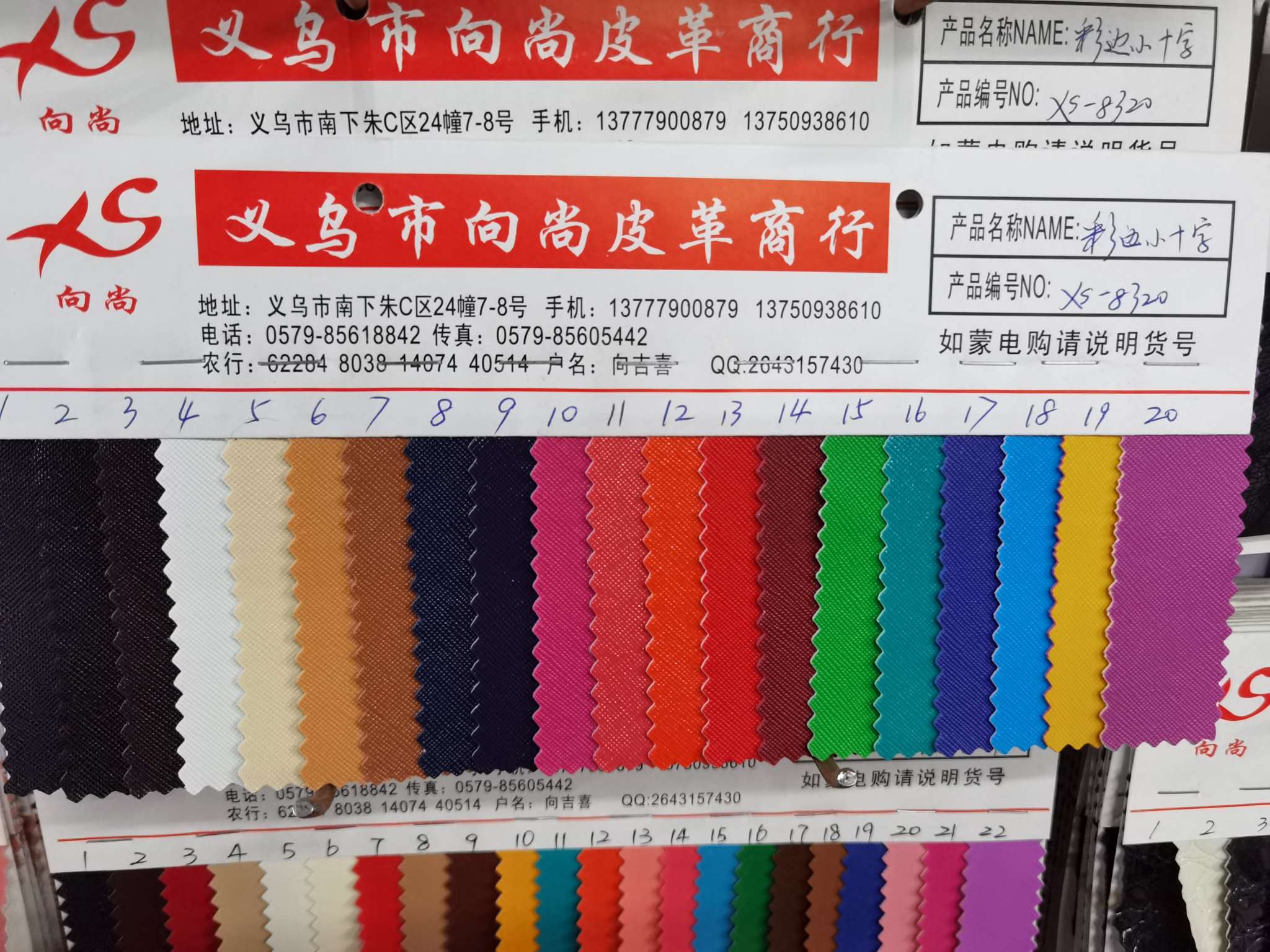 Factory direct sales of colorful edge fine cross-patterned luggage leather details Picture
