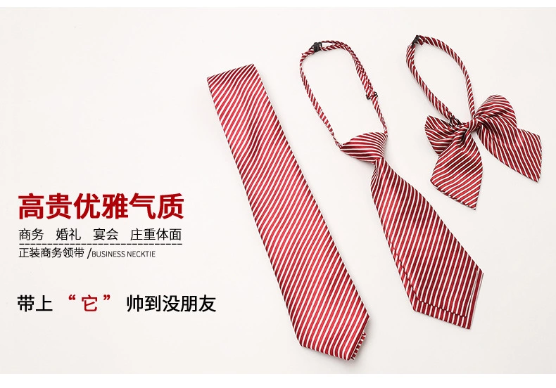 188领带男正装商务 工作服学生韩版蓝白系男领带女领花 男女同款 https://m详情图3