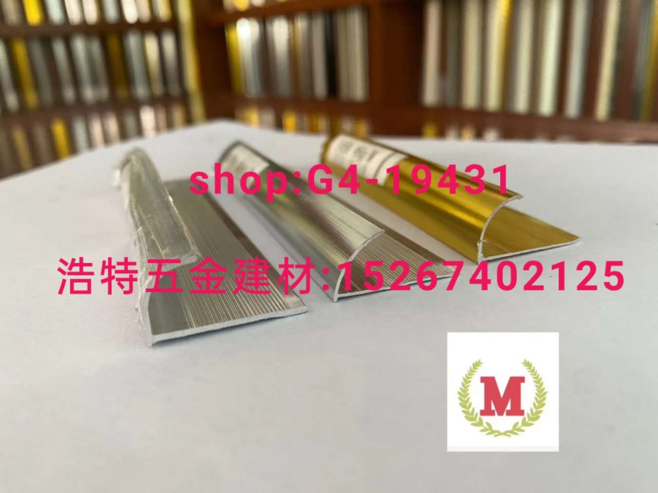 护角条阳角条补缝条修边条分割条直角条 卡槽开口条护角网踢脚线铝条轻钢龙骨详情图7