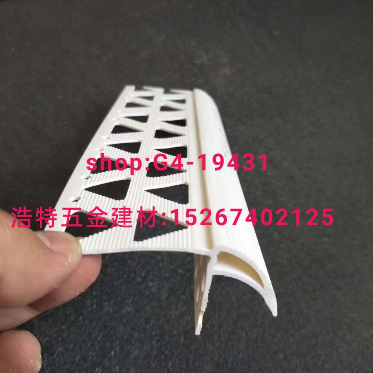 铝护角条阳角条补缝条修边条分割条直角条卡槽开口条pvc护角网踢脚线铝条。详情图3