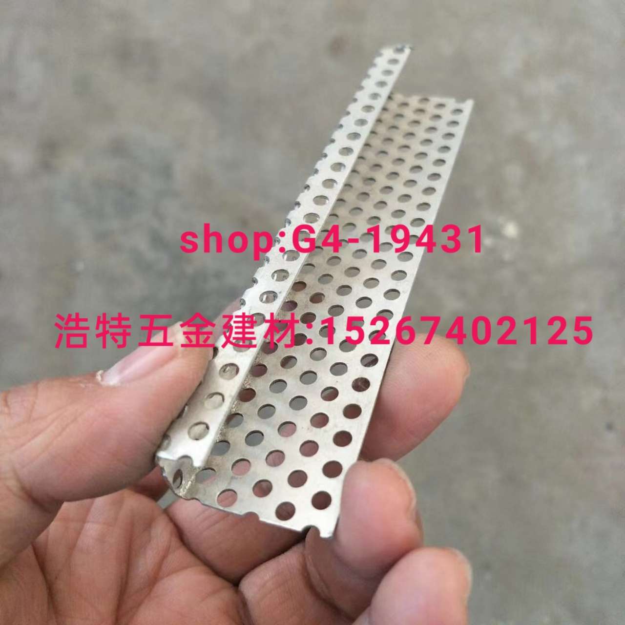 护角条阳角条补缝条修边条分割条直角条卡槽开口条 pvc护角网踢脚线铝条轻钢龙骨