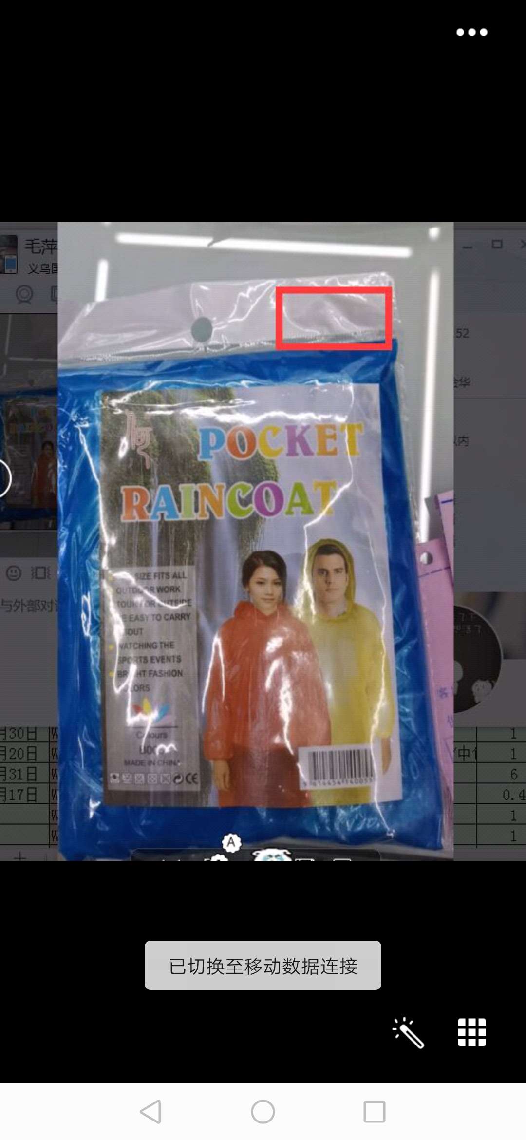 Pullover raincoat