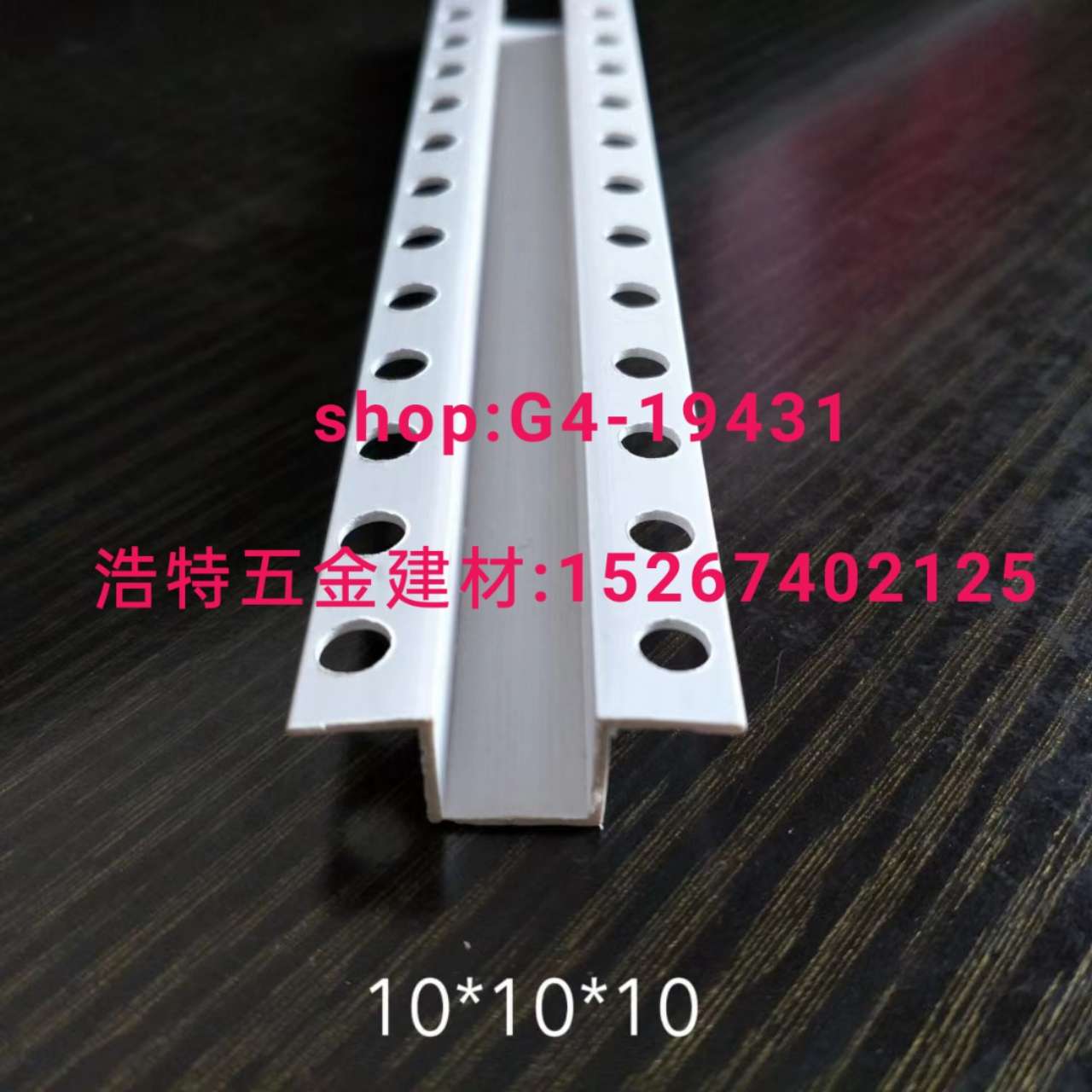 Corner protection strips, positive corner strips, joint filling strips, edge trimming strips, division strips, right-angle strips, slot opening strips, corner protection nets, skirting boards, aluminum strips, light steel keels Specification image