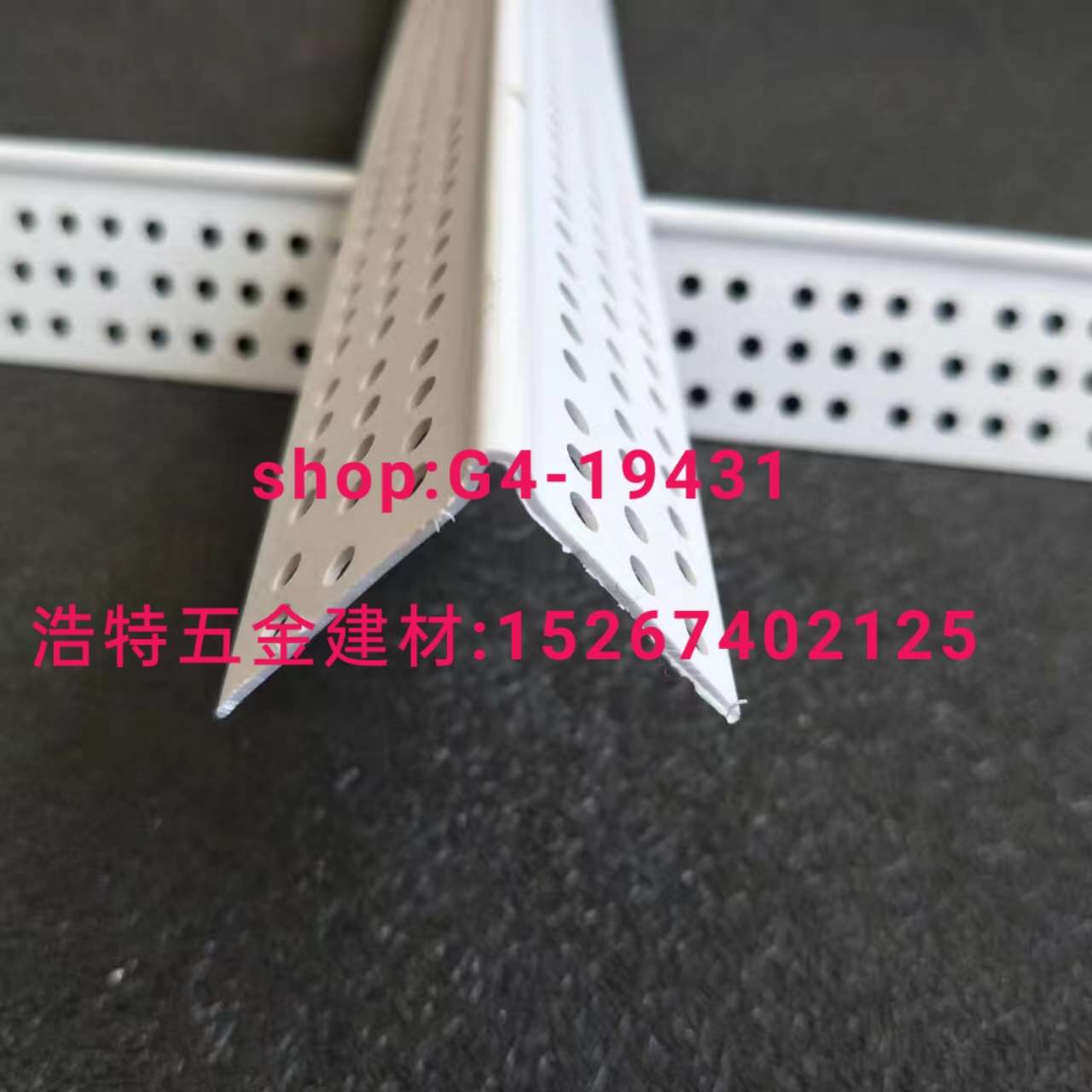铝护角条阳角条补缝条修边条分割条直角条卡槽开口条pvc护角网踢脚线铝条。详情图1