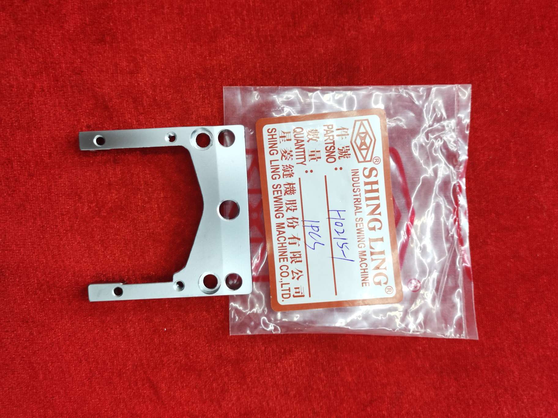 Xingling 888-S needle board Seat H0215-1