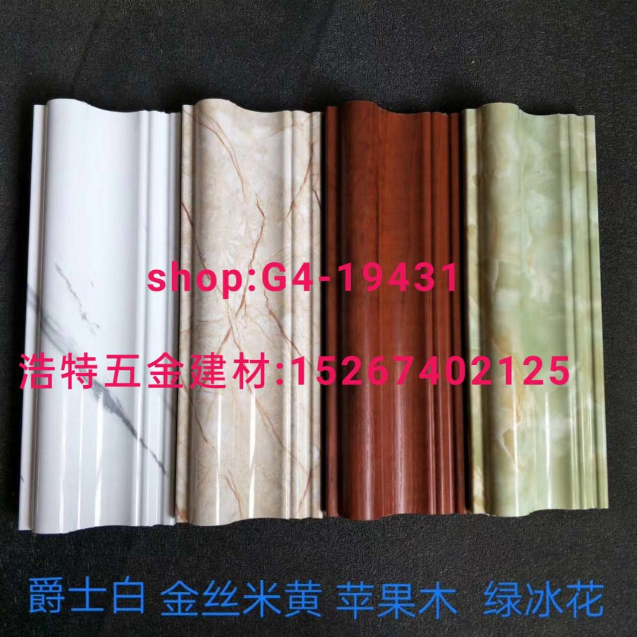 门套线铝护角条阳角条 补缝条修边条分割条直角条卡槽开口条pvc护角网踢脚线铝条