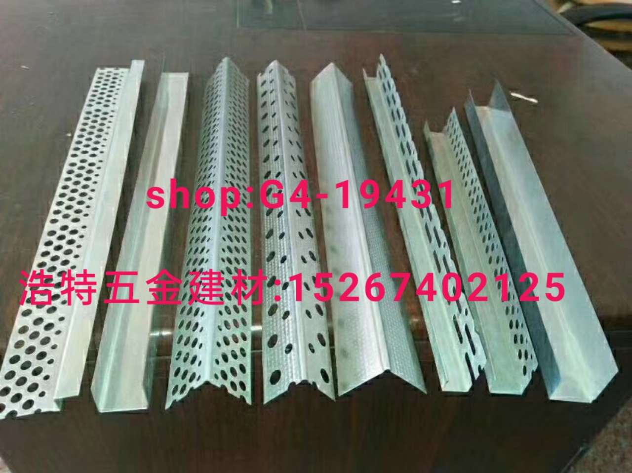 铝护角条阳角条补缝条修边条分割条 直角条 卡槽开口条pvc护角网踢脚线铝条。