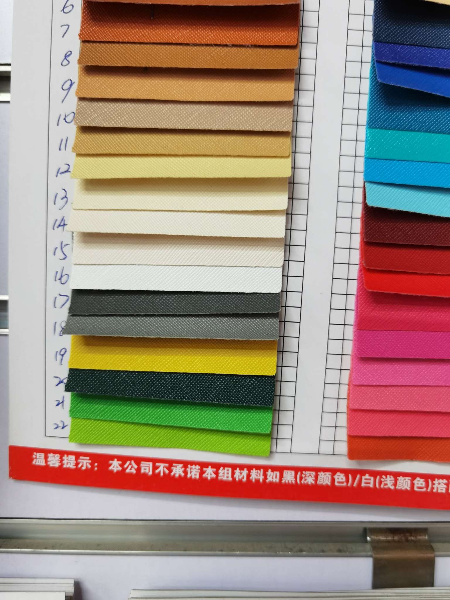 厂家直销pvc内革皮料包装用皮革细十字纹0.5厚详情图3