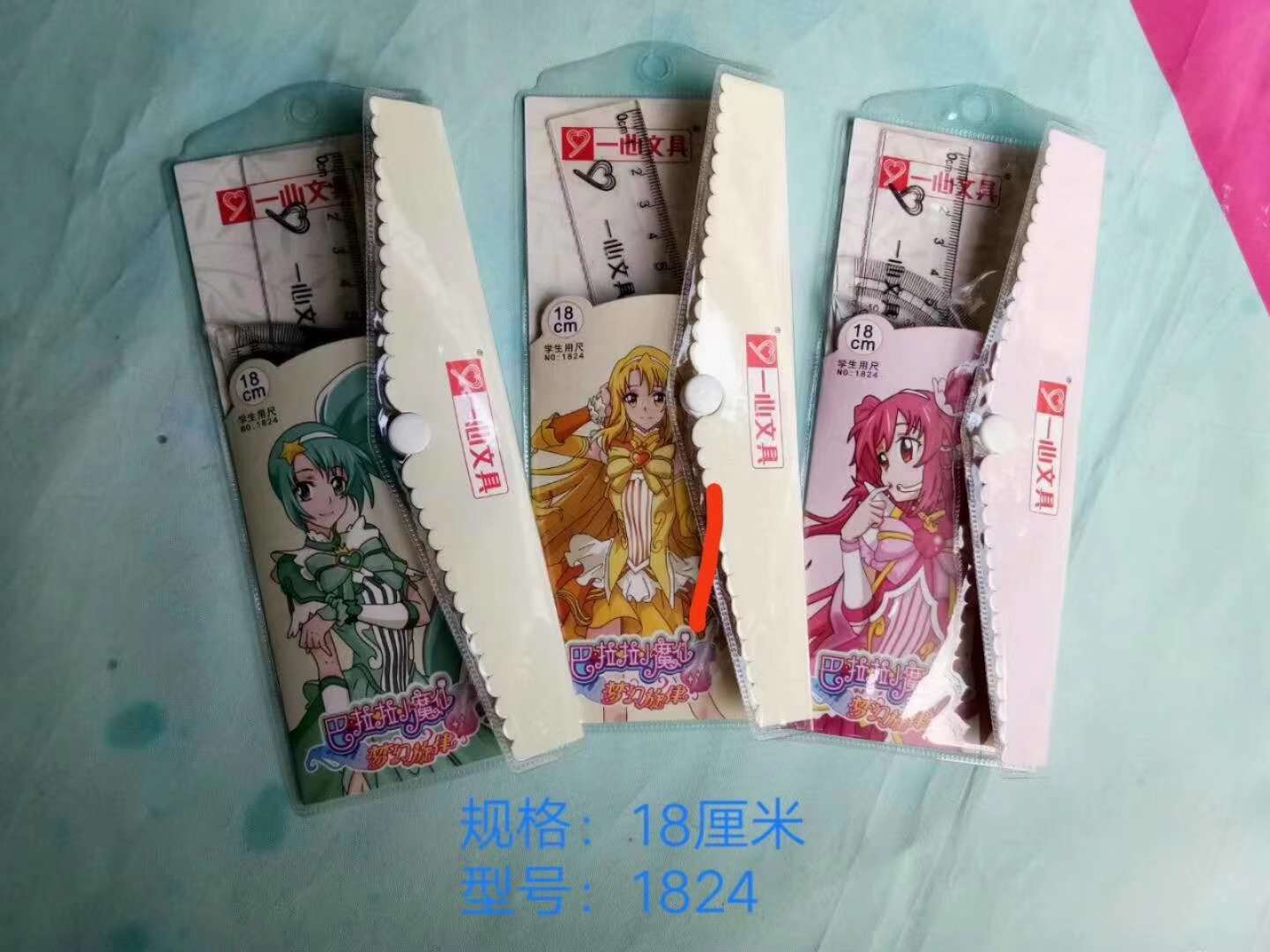 Cartoon series ruler sets undefined