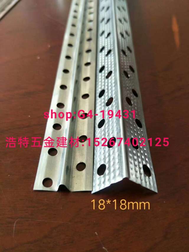 铝护角条阳角条补缝条修边条分割条直角条卡槽开口条pvc护角网踢脚线铝条轻钢龙骨。