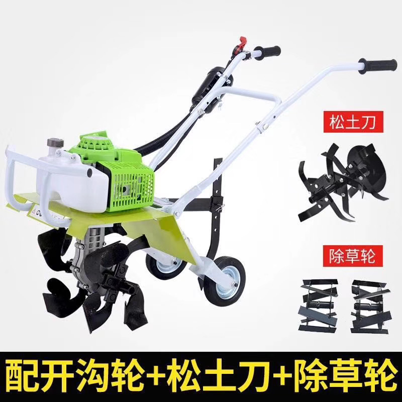 Weeding machine thumbnail