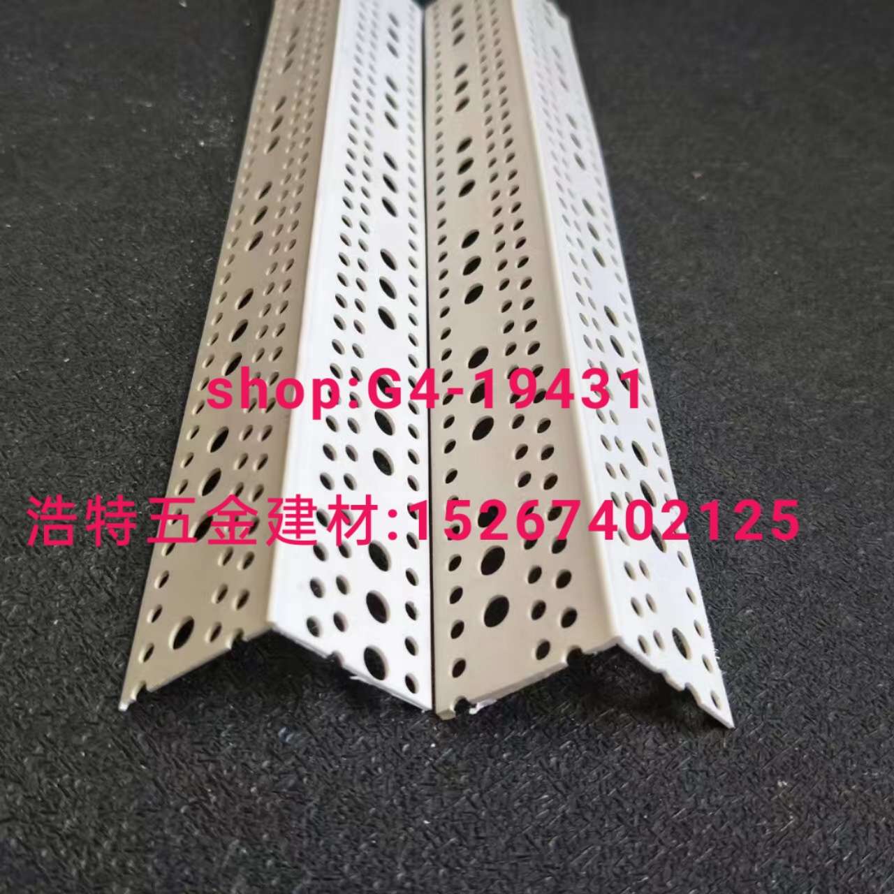 铝护角条阳角条补缝条修边条 分割条直角条卡槽开口条pvc护角网踢脚线铝条1详情图5